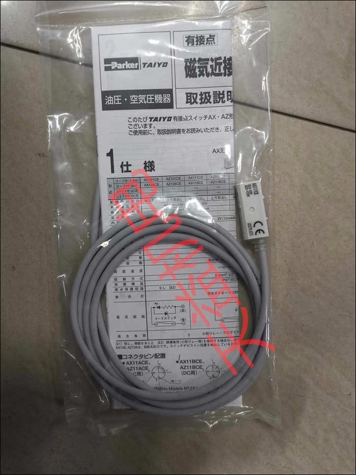 AX111CE    接近開關(guān)