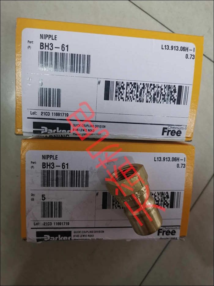 BH3-61   快換接頭