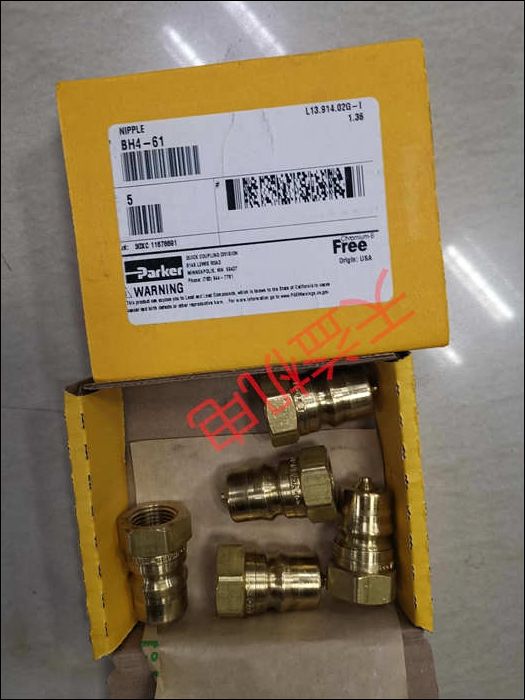 BH4-61   快換接頭