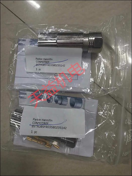 CONMOT82F   Parker比例閥接頭