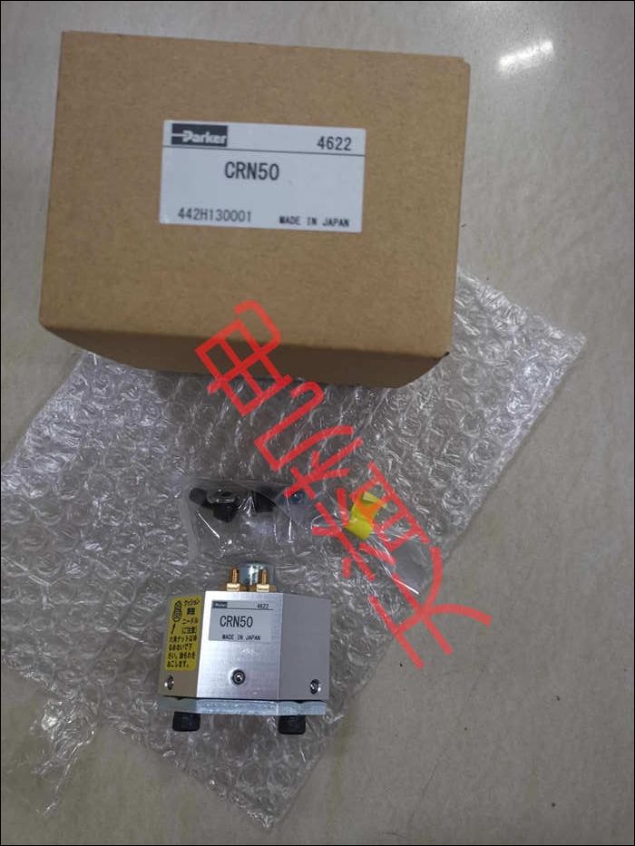 CRN50    KURODA緩沖器