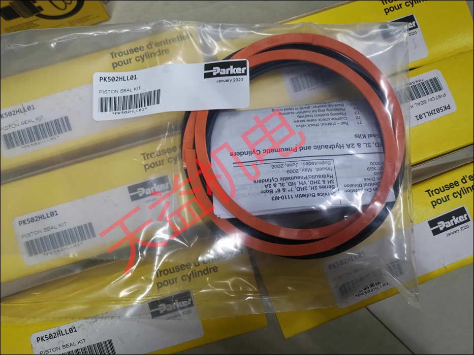 PK502HLL01  維修包