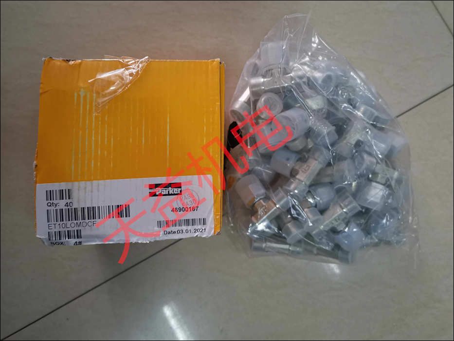 ET10LOMDCF   液壓接頭