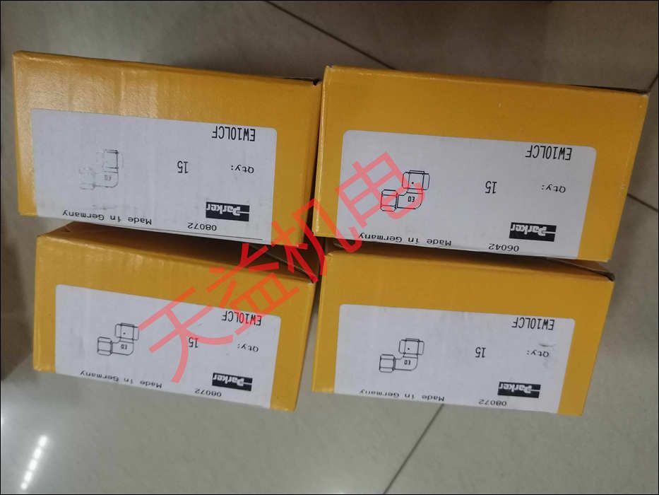 EW10LCF  液壓接頭