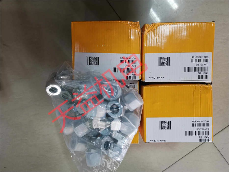 EW15LCF   液壓接頭