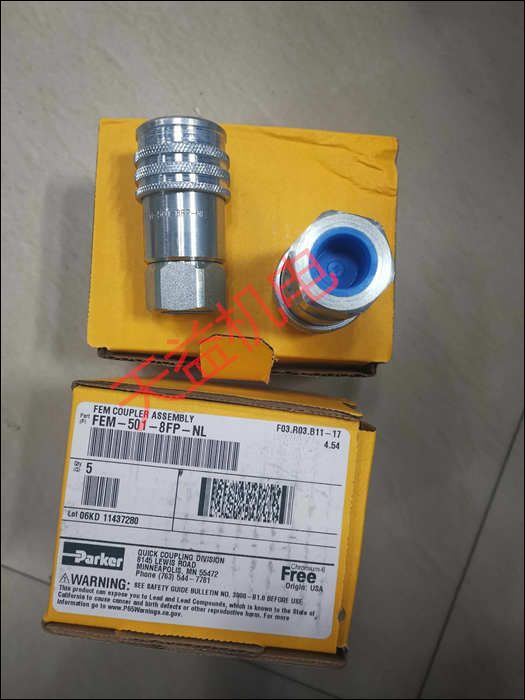 FEM-501-8FP-NL  快換接頭