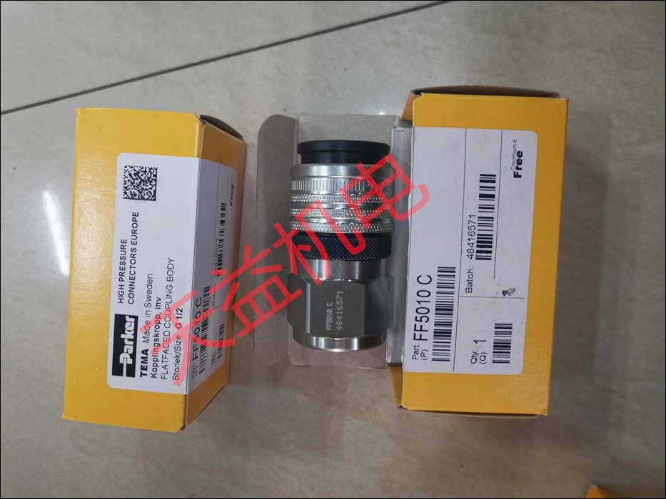 FF5010C FF5020C    快換接頭