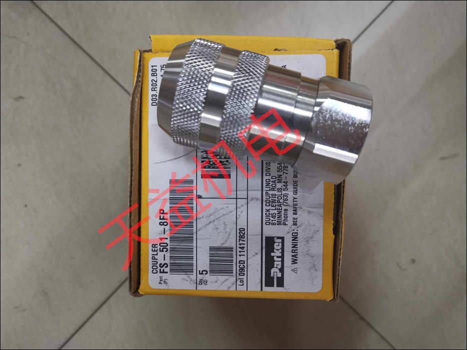 FS-501-8FP   快換接頭