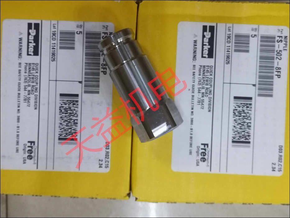 FS-502-8FP   快換接頭