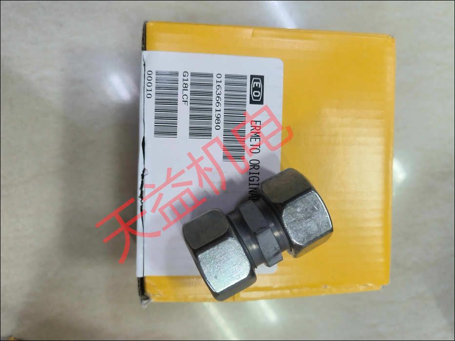 G18LCF  液壓接頭