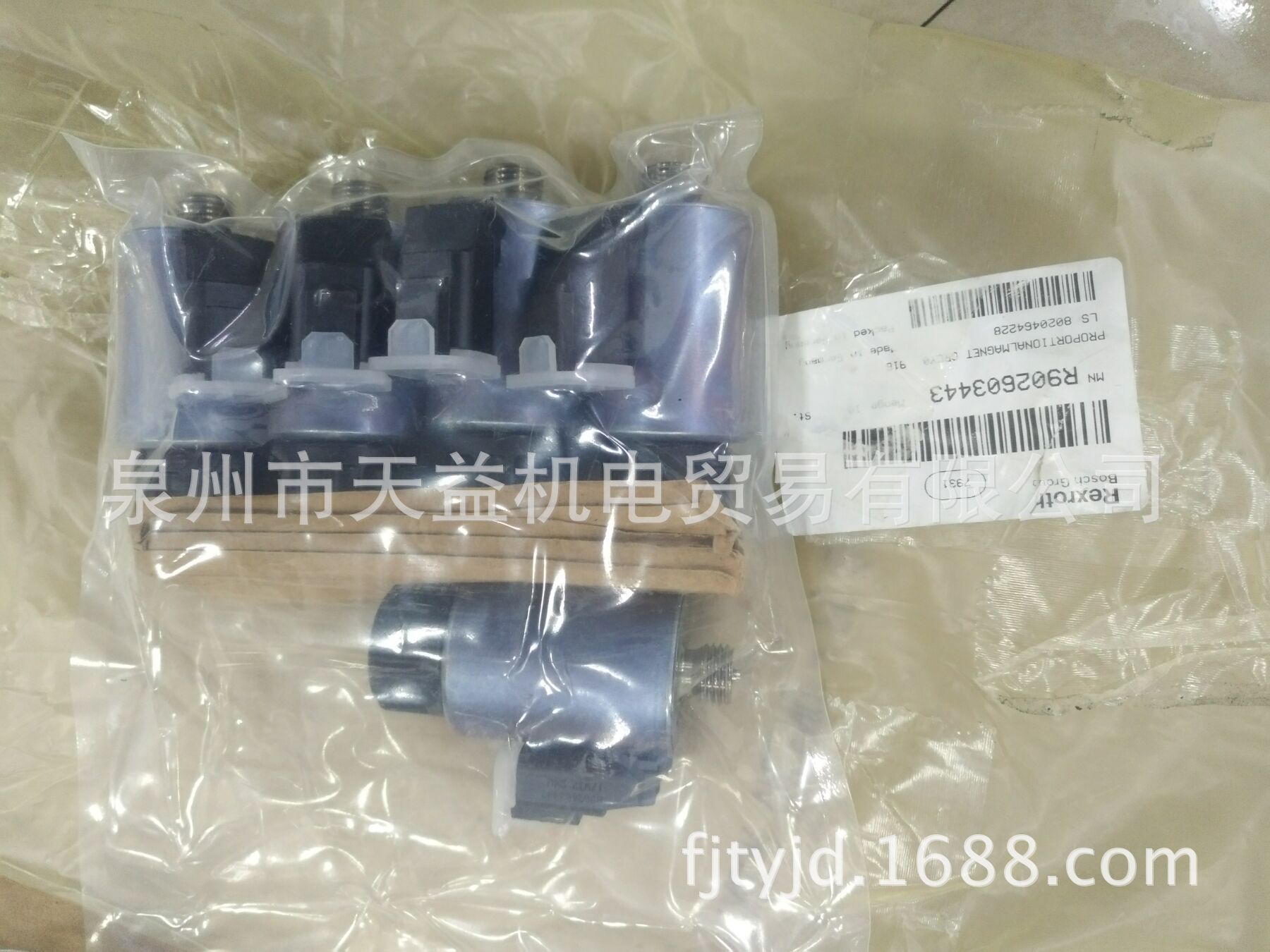 臨海市液壓氣動工業(yè)自動化產(chǎn)品供應(yīng)（rexroth,parker,vickers,atos,hawe）